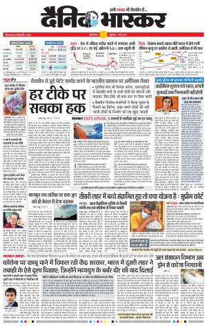 औरंगाबाद