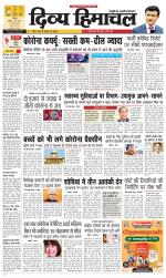 Divya Himachal Shimla