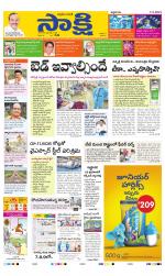 YSR Kadapa Main