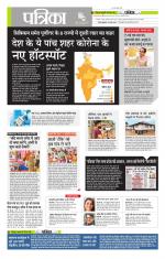 मध्य प्रदेश-छत्तीसगढ़