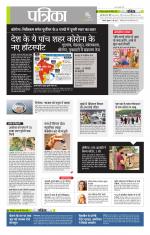 उत्तर प्रदेश