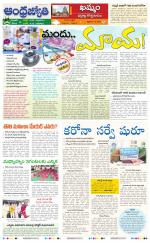 BHADRADRI KOTHAGUDEM