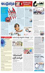 Jayashankar Bhupalpally