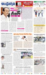 Karimnagar District
