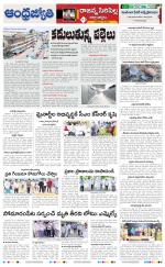 Rajanna Sircilla District