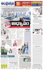 Chittoor District