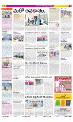 Mahabubnagar Constituencies