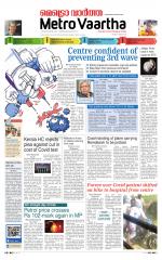 Metrovaartha - Bhopal