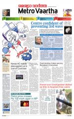 Metrovaartha - Indore