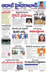 Aadab Hyderabad Main Pages