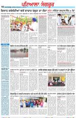 Punjabi Tribune (Patiala-Sangrur)