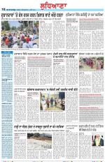 Punjabi Tribune (Ludhiana)