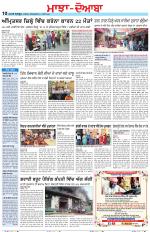Punjabi Tribune (Majha/Doaba)
