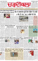 Charhdikala (Delhi Edition)