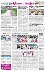 Nilgiri-Coimbatore Supplement