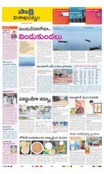 Visakhapatnam District - Old