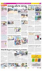 Visakhapatnam Constituencies Old