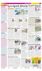 Guntur Constituencies