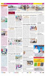 Guntur Amaravathi Constituencies