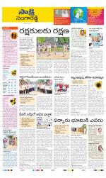 Sangareddy District