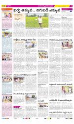 Medak Constituencies