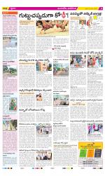 Vijayawada City Constituencies