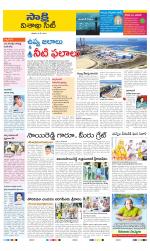 Visakhapatnam District