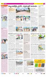 Krishna Constituencies