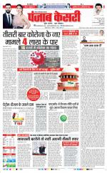Ghaziabad - Punjab Kesari