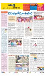 SPSR Nellore District