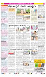 Nalgonda Constituencies