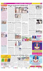 SPSR Nellore Constituencies