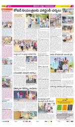 Srikakulam Constituencies