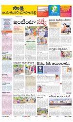 Jayashankar District