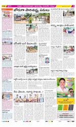 Chittoor Constituencies