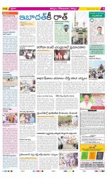 Kurnool Constituencies