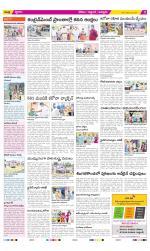 Prakasam Constituencies