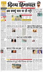 Divya Himachal Chandigarh+Mera Shimla +Aastha