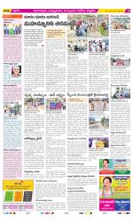 East Godavari Divisions