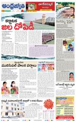 Nagarkurnool District