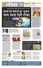 मध्य प्रदेश-छत्तीसगढ़