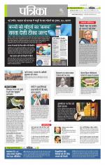 उत्तर प्रदेश