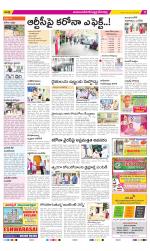 Mahabubnagar Constituencies