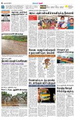 Theni-Madurai Supplement