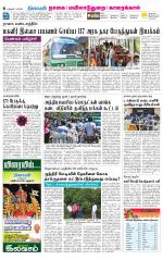 Nagai-Trichy Supplement