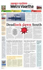 Metrovaartha - Bhopal