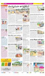 Visakhapatnam Constituencies