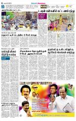 Sivagangai- Madurai Supplement