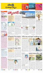 Visakhapatnam District - Old