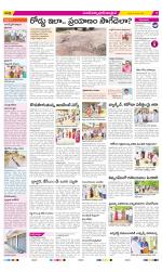 Medak Constituencies